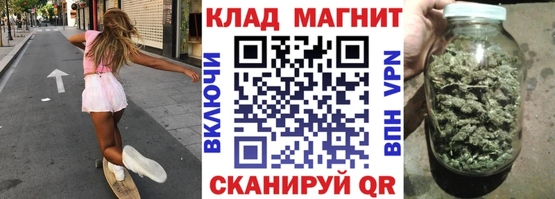 Как найти закладки Благодарный Амфетамин ГАШ Конопля A-PVP