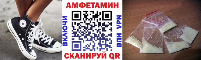 АМФ Розовый  Благодарный 