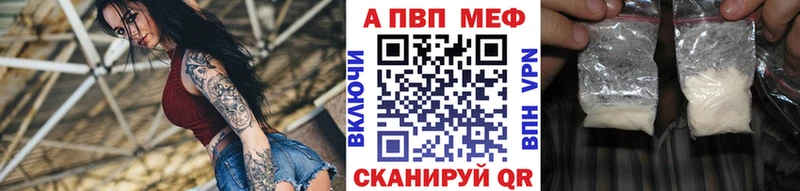 что такое наркотик  Благодарный  Alpha PVP кристаллы 