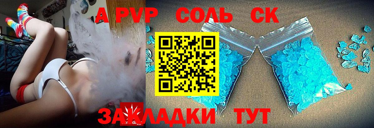 Alfa_PVP СК Благодарный
