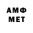 Метадон VHQ ALFIX55