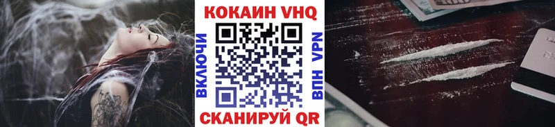 магазин    Благодарный  Cocaine FishScale 