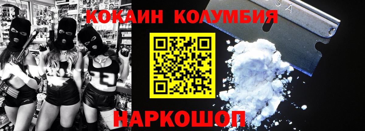 Благодарный  Кокаин 97%  Вход с VPN  Cocaine  COCAIN 97% 