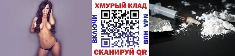 Героин герыч  сайты даркнета Telegram  Благодарный 