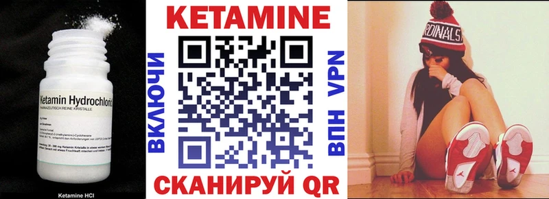 наркотики  Благодарный  Кетамин VHQ 
