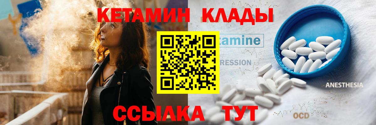 ТГК  Вход с VPN  Меф   Благодарный  Мефедрон  Каннабис  Гашиш  Кодеин 