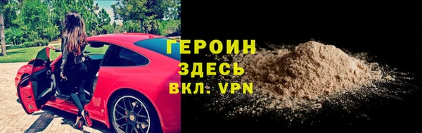 синтетический гашиш Абдулино