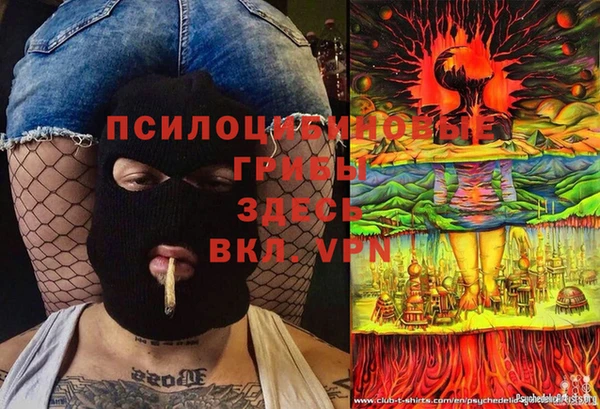 синтетический гашиш Абдулино