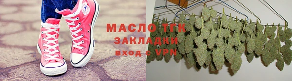сатива Абинск