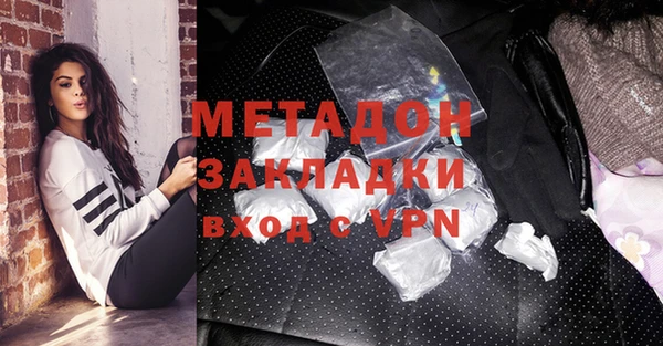ALPHA-PVP Абаза