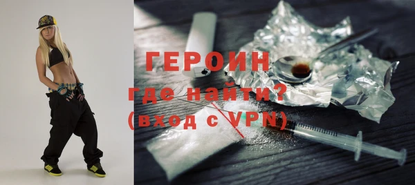 синтетический гашиш Абдулино