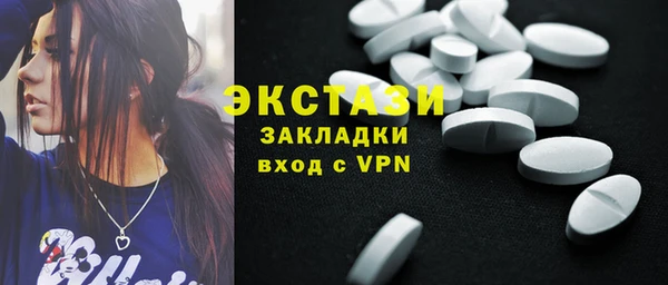 меф Алексин