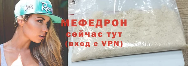 ALPHA-PVP Абаза