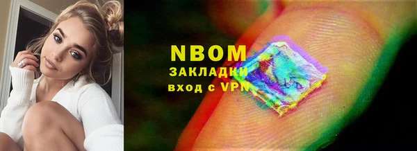 сатива Абинск