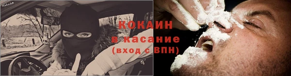 синтетический гашиш Абдулино