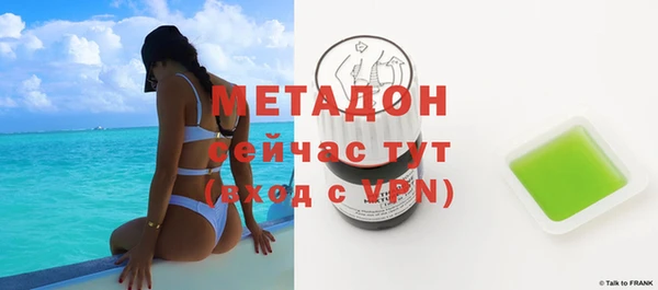синтетический гашиш Абдулино