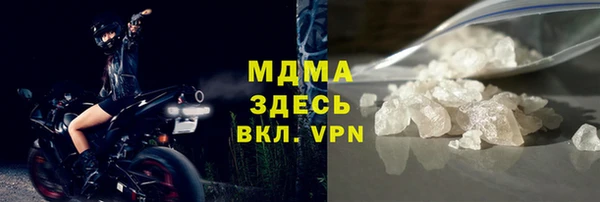 синтетический гашиш Абдулино