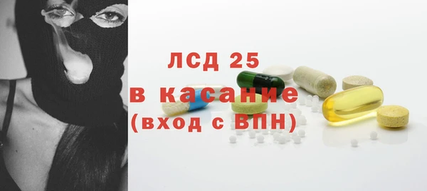 синтетический гашиш Абдулино