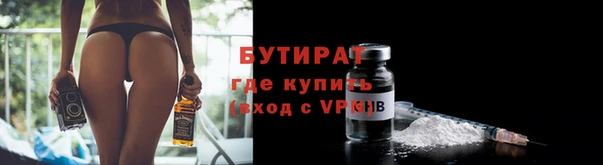 ALPHA-PVP Абаза