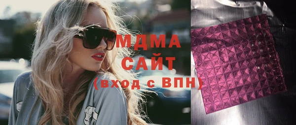 сатива Абинск