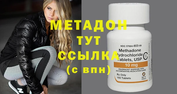 синтетический гашиш Абдулино