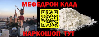 спайс Апшеронск