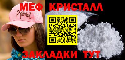 кокаин Аргун