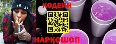 спайс Апшеронск