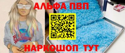 кокаин Аргун