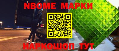 кокаин Аргун