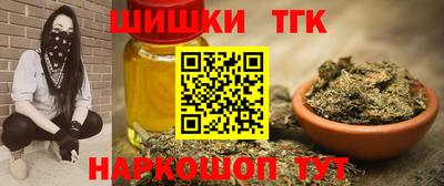 спайс Апшеронск