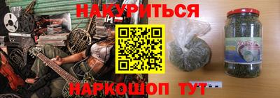 спайс Апшеронск