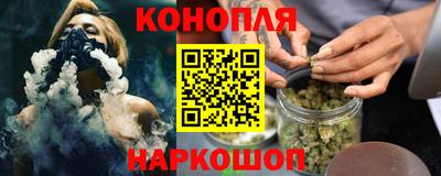 спайс Апшеронск