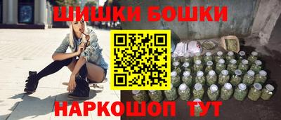 спайс Апшеронск