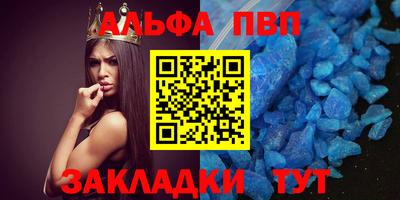каннабис Балашиха