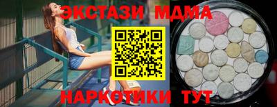 кокаин Аргун
