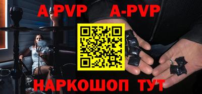 кокаин Аргун