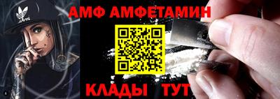 кокаин Аргун