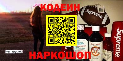 кокаин Аргун
