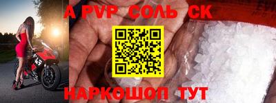 кокаин Аргун