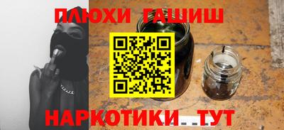кокаин Аргун