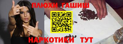 кокаин Аргун