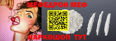кокаин Аргун