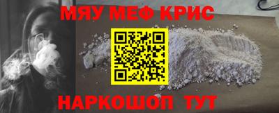 кокаин VHQ Апрелевка