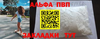 кокаин VHQ Апрелевка