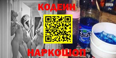кокаин Аргун