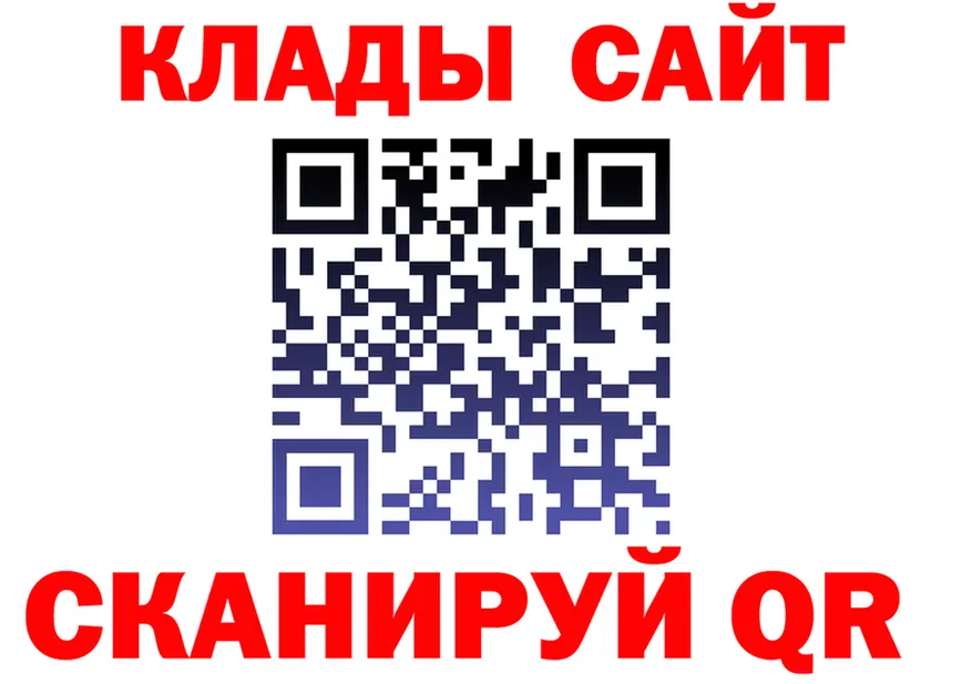 АМФ Розовый ТОР мориарти KRAKEN Благодарный