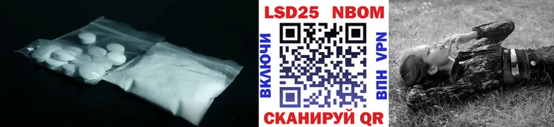 ЛСД экстази кислота  где купить наркотик  Благодарный 