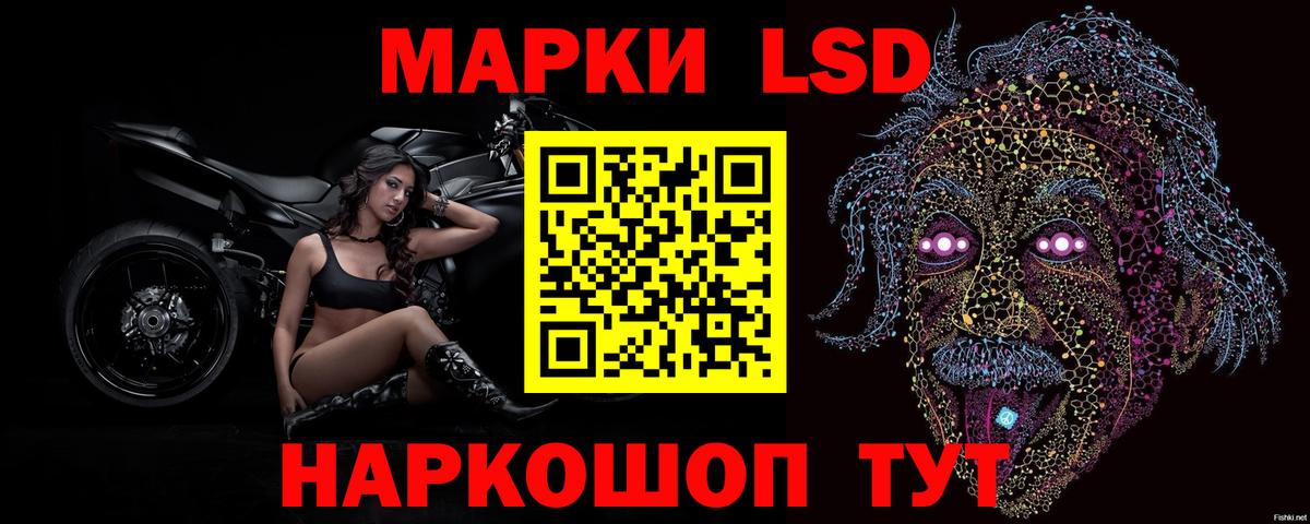 ЛСД экстази ecstasy Благодарный