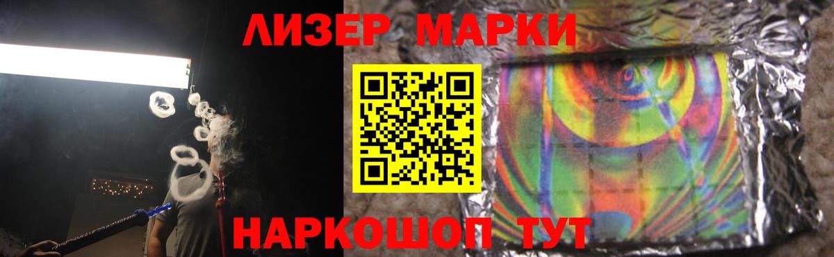 Благодарный  Лсд 25 экстази ecstasy  Вход с VPN  Лсд 25 экстази кислота 